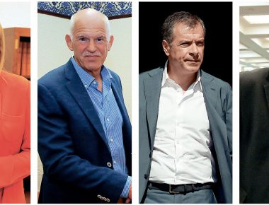 Κλειδώνουν σήμερα οι όροι και ο χρόνος της κάλπης για τον νέο αρχηγό της Κεντροαριστεράς